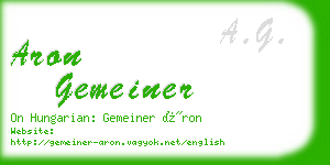 aron gemeiner business card